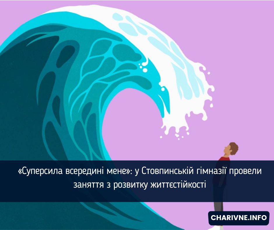 Фото ілюстративне